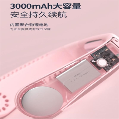 305g Hands Free Personal Neck Fan 170.2*207.5*59mm 3000mAh Battery